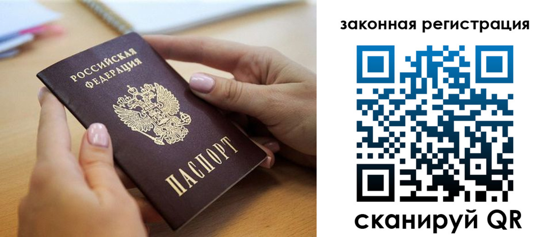 форма 3 в Тосно