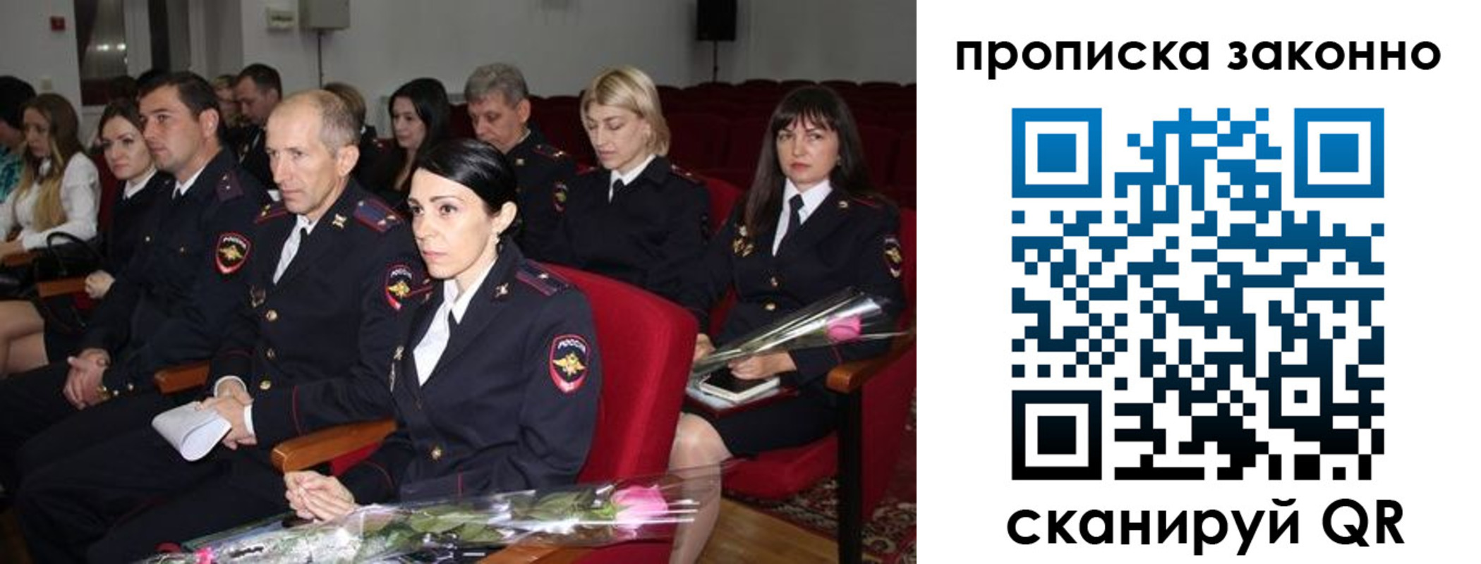 регистрация в Тосно