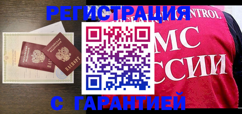 регистрация для школы в Тосно